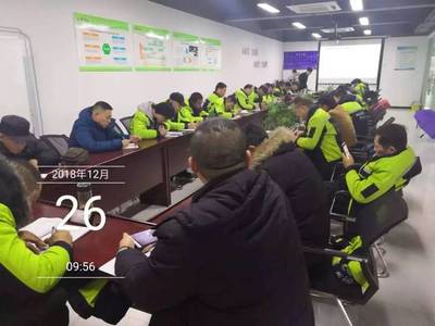 科达华东十二月第二次道路运输安全培训会议