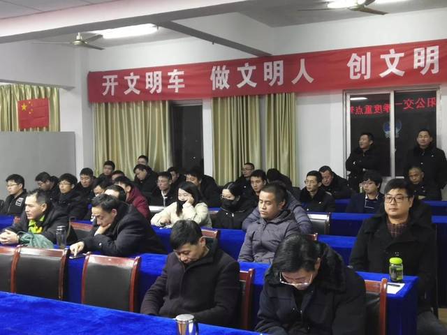 【学习教育】丹阳公交开展2019年一季度重点驾驶员培训班